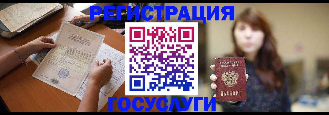 прописка поиск в Соликамске